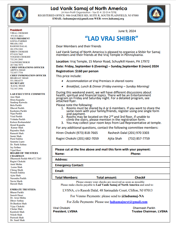 Lad Samaj - Vraj Shibir